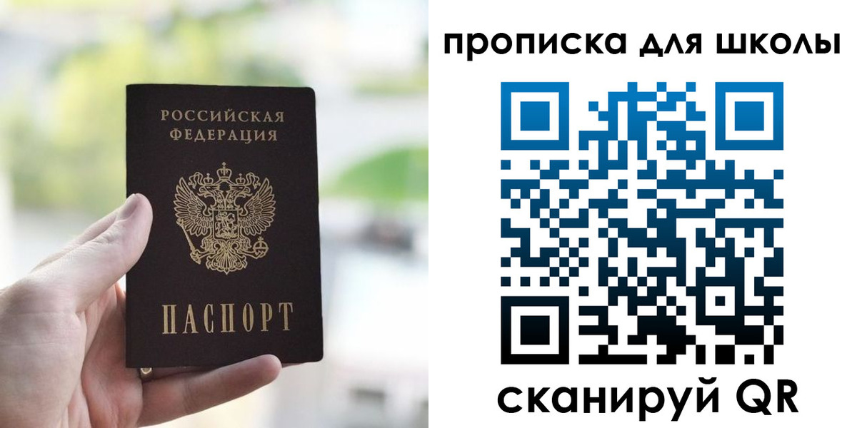 временная регистрация 2025 в Буйнакске