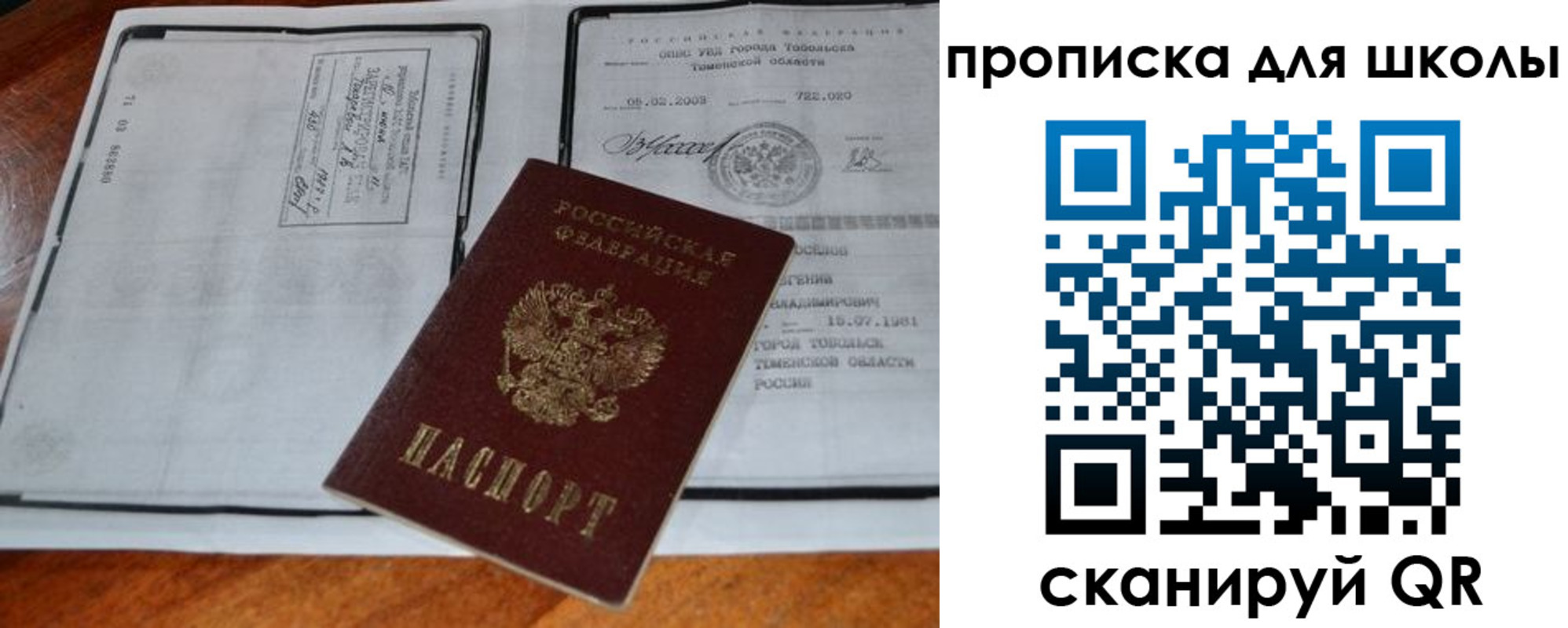 временная регистрация поиск в Буйнакске