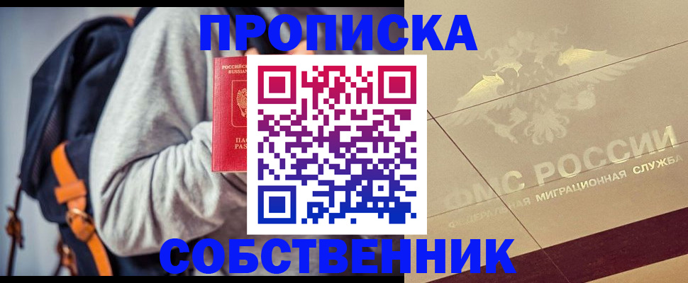 временная регистрация госуслуги в Буйнакске