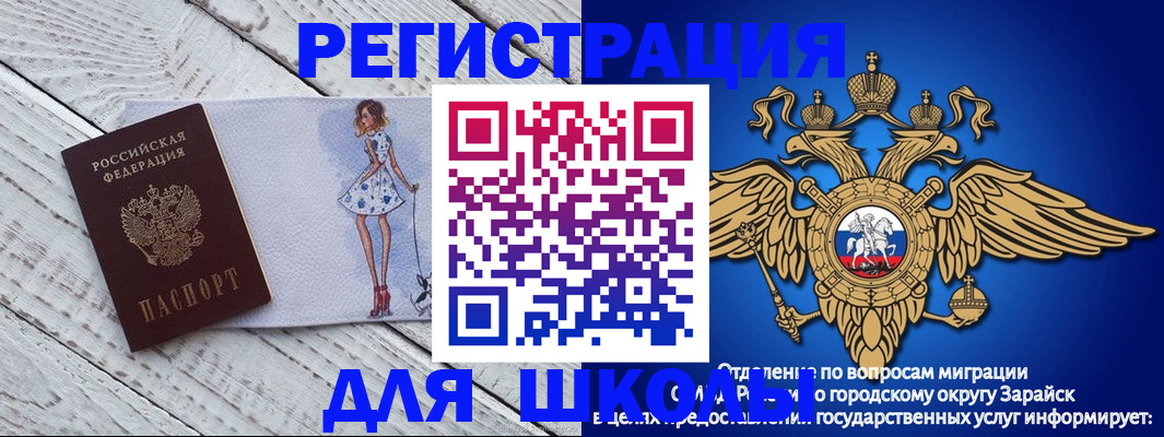 прописка паспорт в Буйнакске